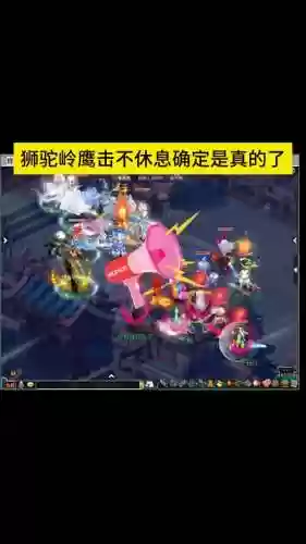 梦幻西游鹰击休息两回合_1插图1