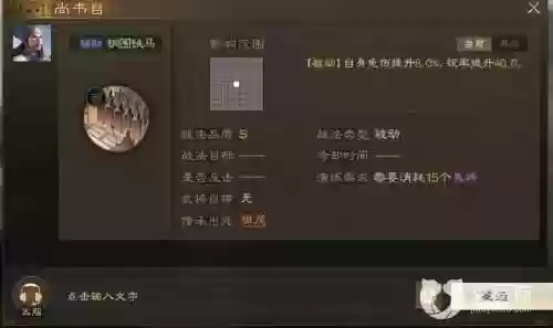 廖化搭配阵容及战法_1插图1