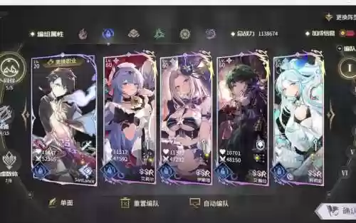 悠久之树罗莎莉阵容搭配插图1