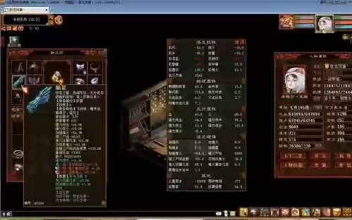 大话西游2霄汉技能插图1