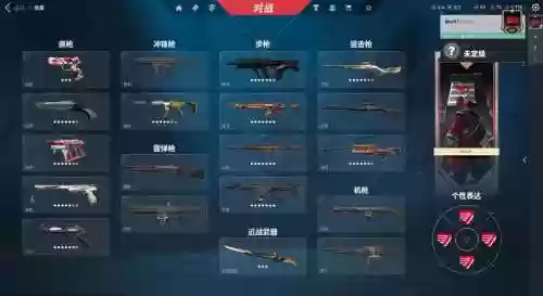 湮灭谐音隐藏装备_1插图