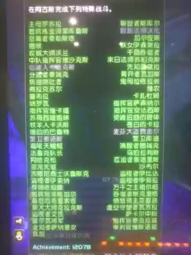 光铸武器奖励插图1