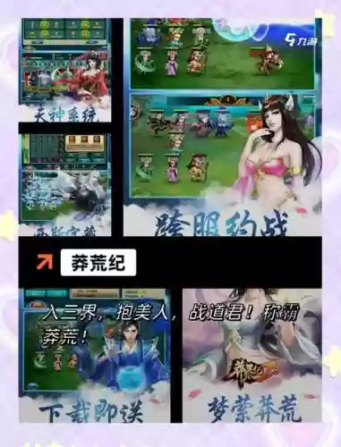 推荐一款打装备的手游插图1