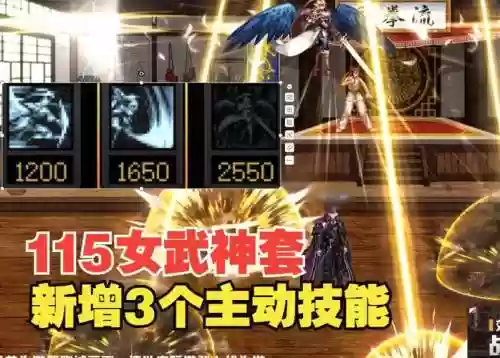 女武圣时装加什么技能加点插图1