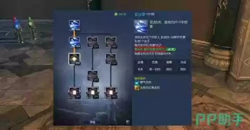 剑灵气功师装备路线_1插图