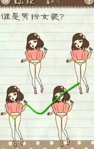 stupidagain2攻略_1插图