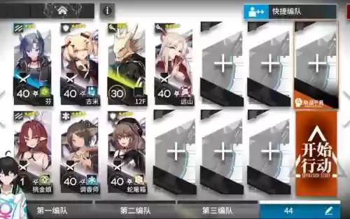 明日方舟攻略sk-2插图1