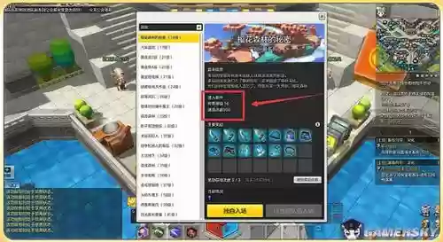 森林樱花阵容搭配插图1
