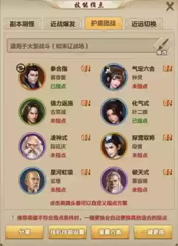 慕容45技能插图