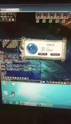 梦幻西游多开为什么开不了插图1