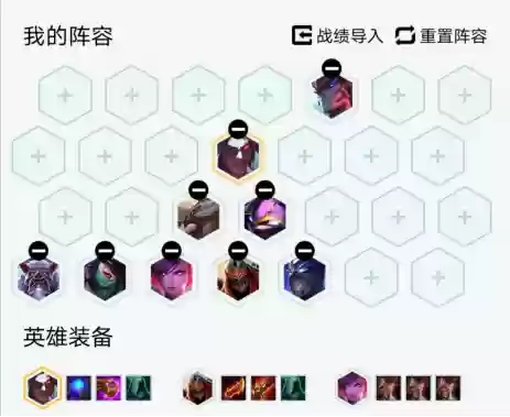 夜影劫阵容怎么搭配插图