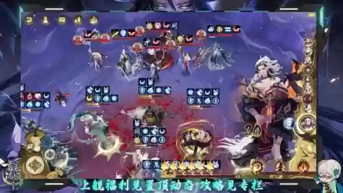 夜叉阵容搭配4399插图1