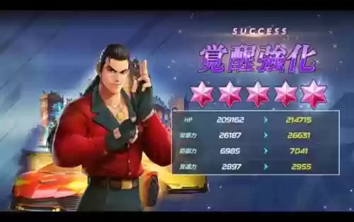 拳皇98罗伯特阵容搭配_1插图