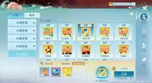 天下手游武器这么发光_1插图1