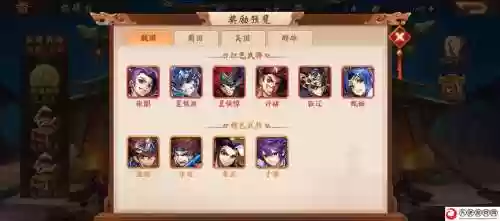 极限太白阵容搭配_1插图1