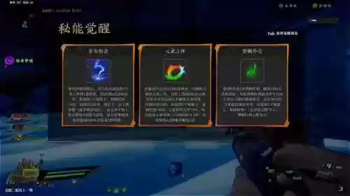 枪火重生轮回8阵容搭配_1插图1