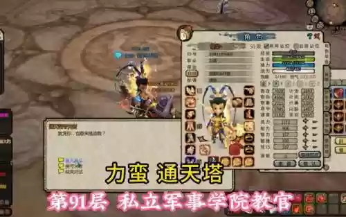 桃园力蛮职业特有技能_1插图1