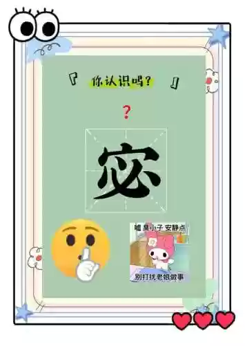 史上最-宓挠蜗-2攻略29插图