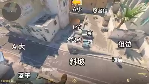 csgo沙漠2攻略插图