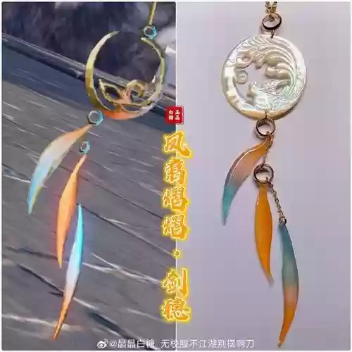 天刀制造门派装备吗插图