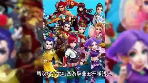 梦幻西游电脑版哪个职业好_1插图1