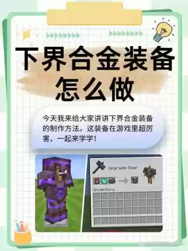 合金装备教程视频解说视频_1插图