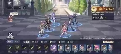 新区尘心搭配阵容插图