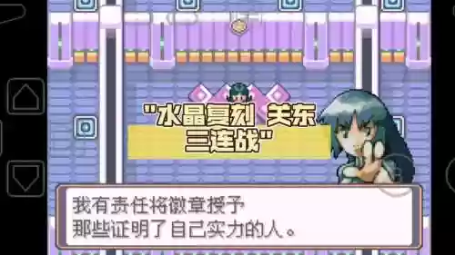 水晶版复刻技能机插图1