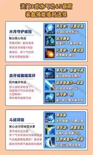 剑灵满级怎么弄装备吗插图1