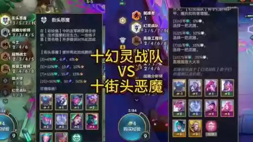 恶魔杀手阵容_2插图