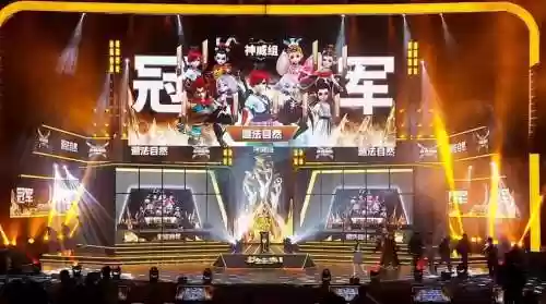 梦幻西游101冠军插图1
