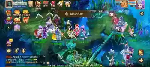 梦幻西游手游电脑版挂机辅助插图1
