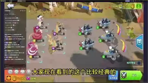 不休战队神秘阵容搭配_1插图1