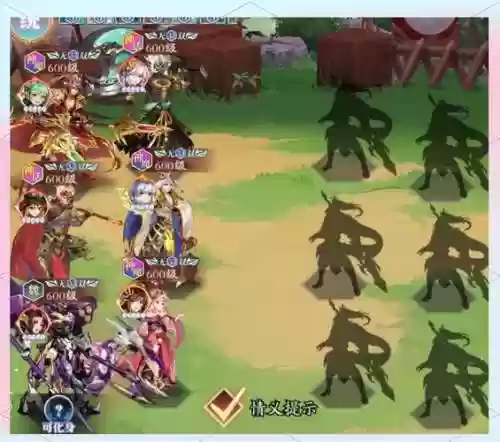 神魔传说阵容搭配插图1