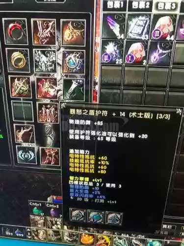 现在那个网络游戏的装备最值钱插图
