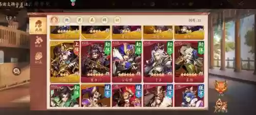 少年三国阵容搭配_1插图