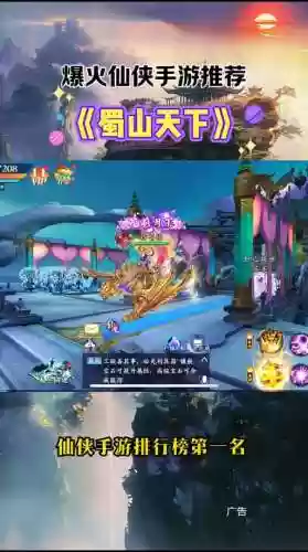 寻仙手游妖灵阵容搭配图插图1