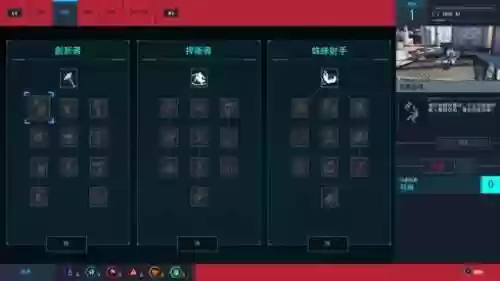 加班侠技能叠加插图1