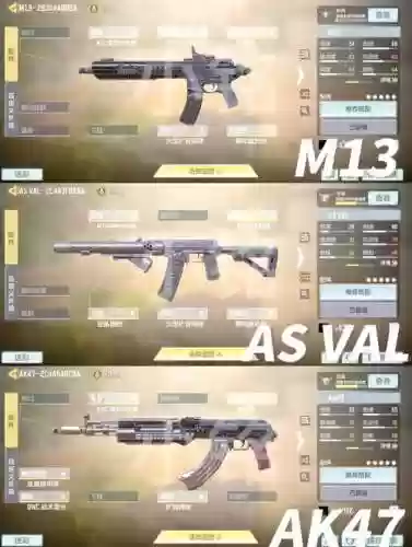 cod14武器码插图1