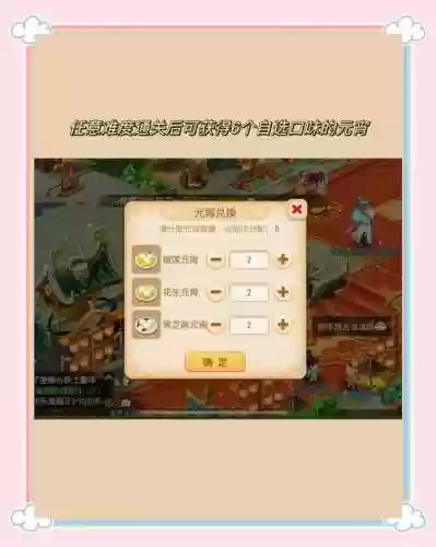 梦幻西游手游几点插图1