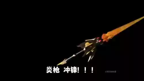 自由之战阿道夫武器炎插图1