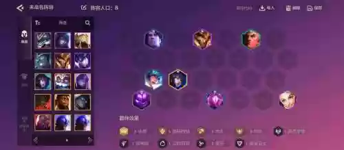 小偷新手阵容搭配插图1
