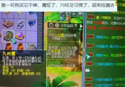 梦幻西游2蚂蚁花呗充值，梦幻西游支付宝充值插图