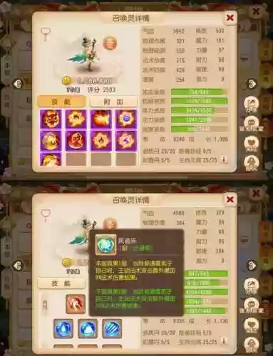 梦幻西游宠物65级，梦幻西游宠物65级怎么获得插图