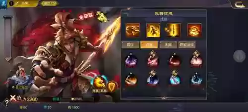 大皇帝孙策阵容搭配，孙策对线东皇插图1