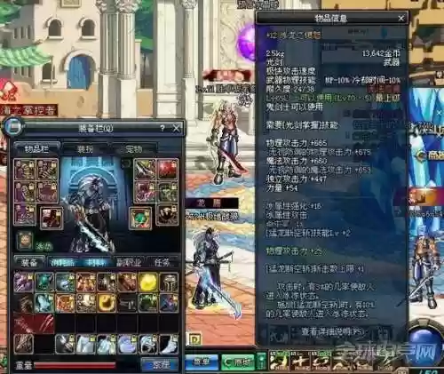 dnf制作的ss武器图，dnf制作ss武器外观插图1