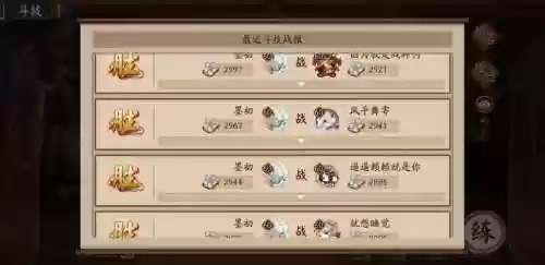 鹿丸sp花阵容搭配，sp鹿丸和sp花选哪个插图1