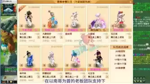 梦幻西游一个区能有几个角色，梦幻西游一个大区只能有一个名字吗插图1