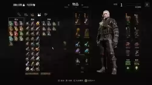 巫师316级装备选什么，巫师310级武器装备插图