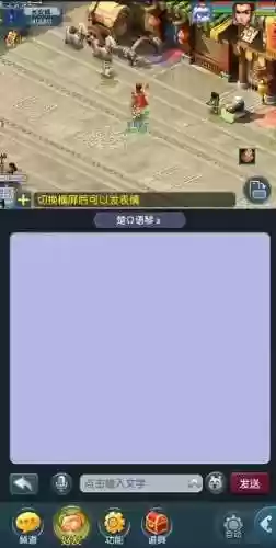 wp手机热点玩梦幻西游卡吗，手机热点玩梦幻西游怎么最省流量插图1